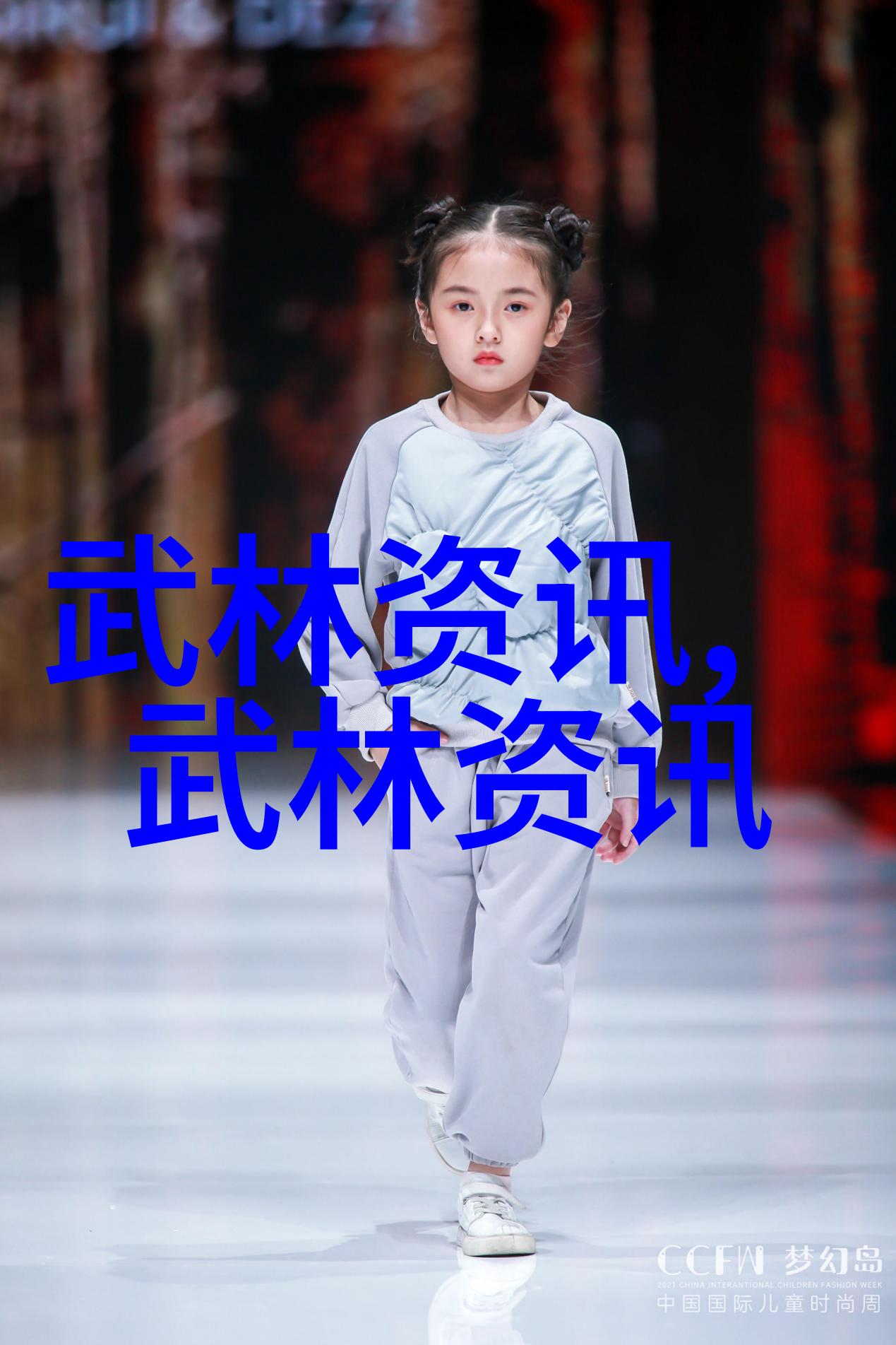 2015年上海市散打太极拳推手比赛20日在上体院举行