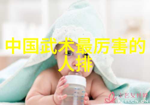 从零到英雄学习这十二项基础动作让你一步步成为真正的武林高手