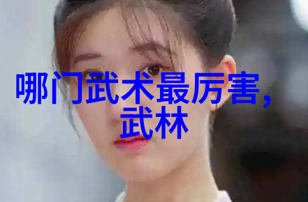 笑声与冒险幽默公会名字大集合
