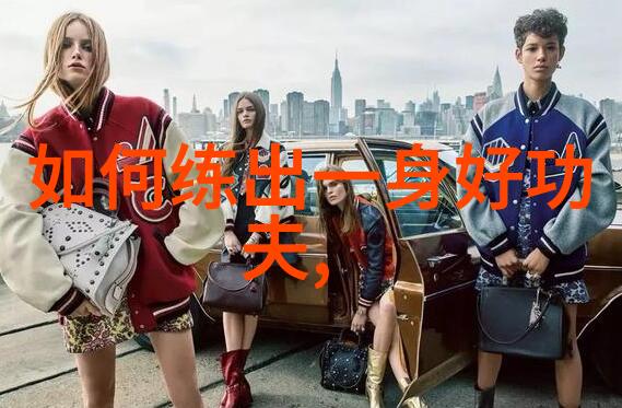 武林门派大乱斗王式王青山形意拳让你笑中有悟