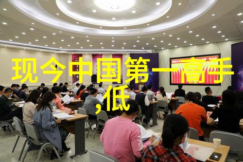 身体语言之美探究正反两种姿态在太極中扮演的角色