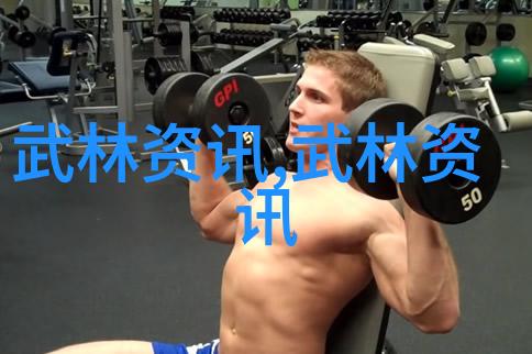 哪个门派武功最厉害青城派开派宗师
