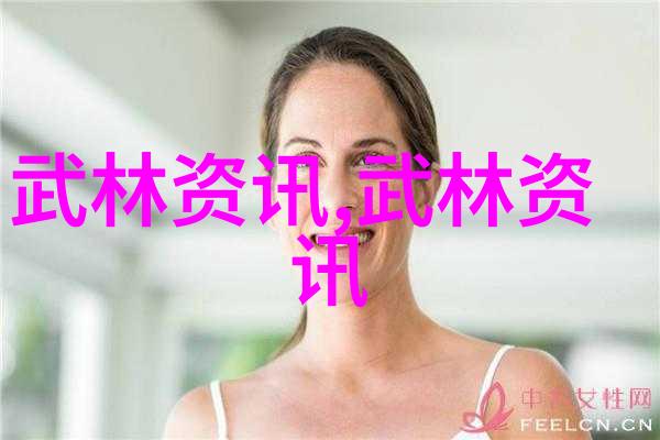 仙气飘逸古风帮派名字推荐