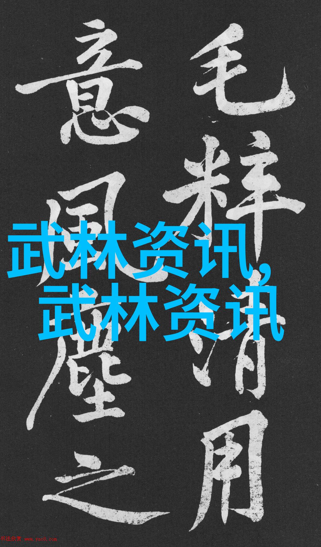 星辰纹章宇宙间最强的秘术宗门