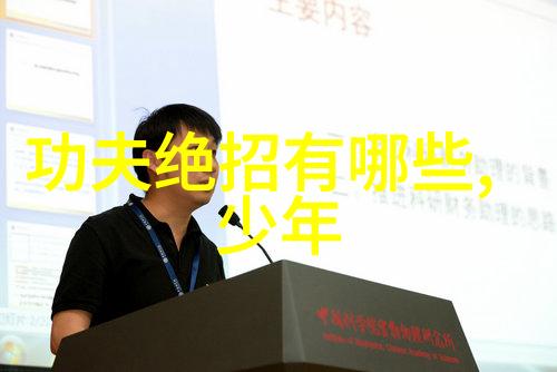 掌握32式太极拳基础动作教学