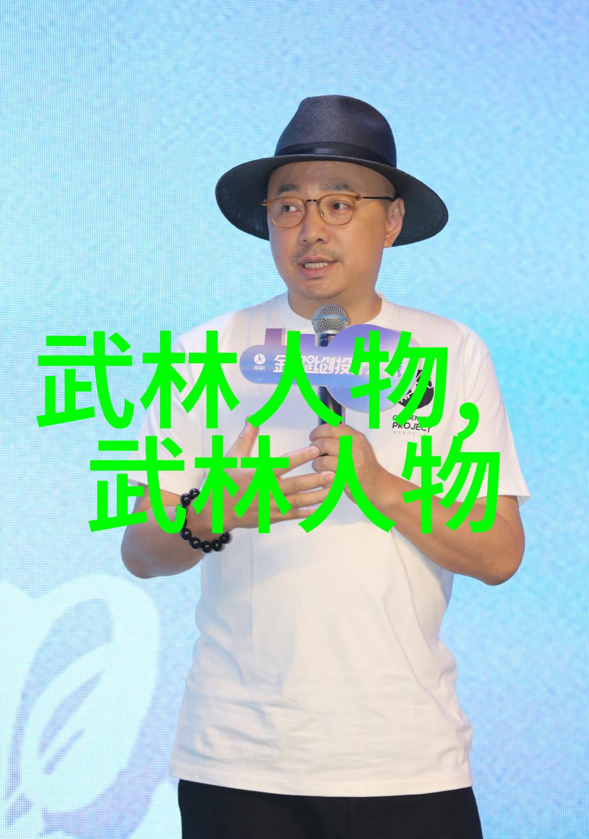 龙腾四海虎啸山谷探讨一些激动人心的武林帮派标签
