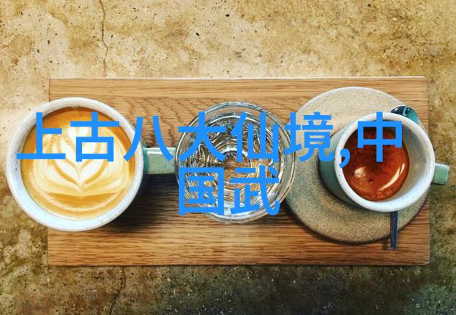 如何看待那些在历史长河中消亡但现在复兴的现存门派