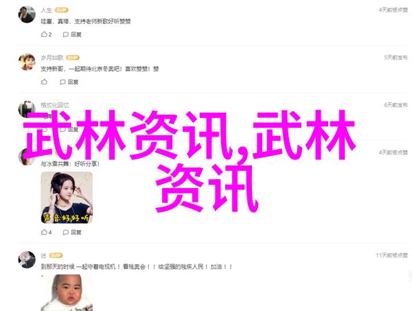 拳法十六招式图解精湛武术技巧