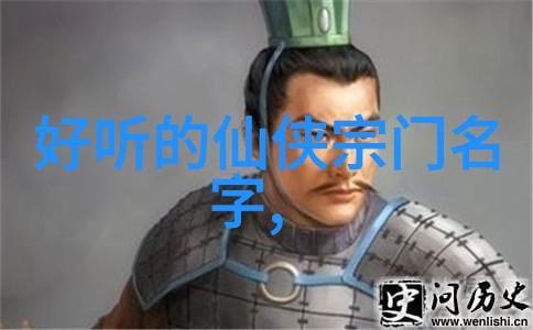 武林门派名字大全神韵重铸松溪神意派武当山内家拳之精华