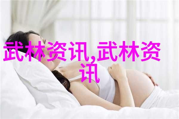 这次大规模武术冲突是如何迅速扩散开来的