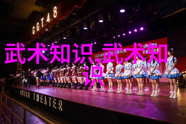 金庸神功大系揭秘武林高手绝世之选