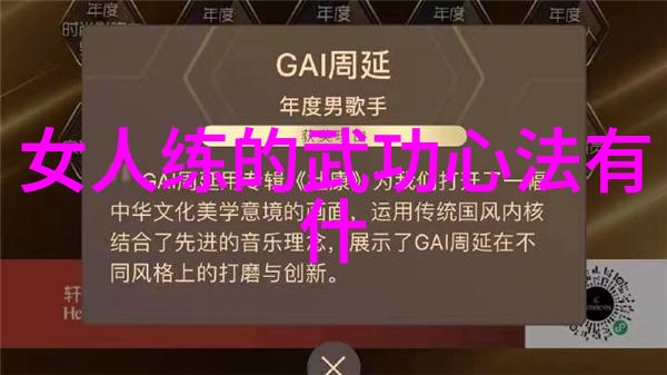 太极流变24式口诀的哲学智慧