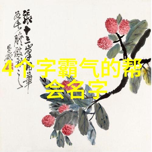 武道名师梁振蒲