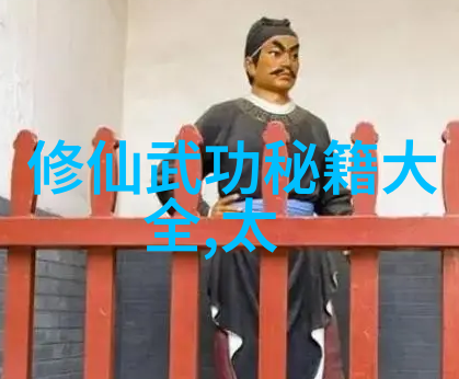 太极拳24式自学图解在社会中的葡萄酒共融活动