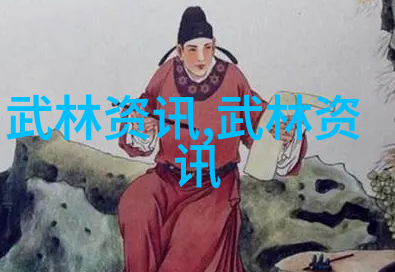 古风帮派翠华幽梦之谜