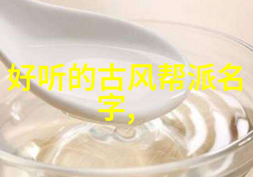 武林绝学揭秘古老传承与现代实践