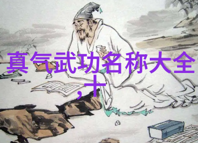 中国30个武术门派大全我带你走进中国这30位武林高手的秘密世界