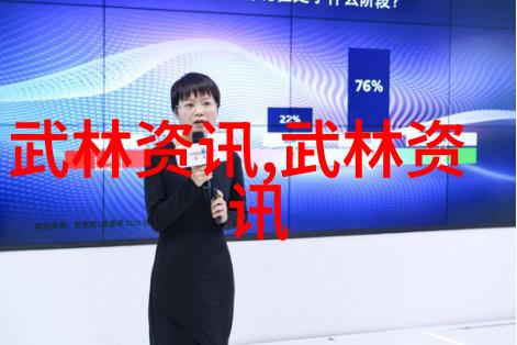 武术知识揭秘古老技巧的现代应用与未来发展方向
