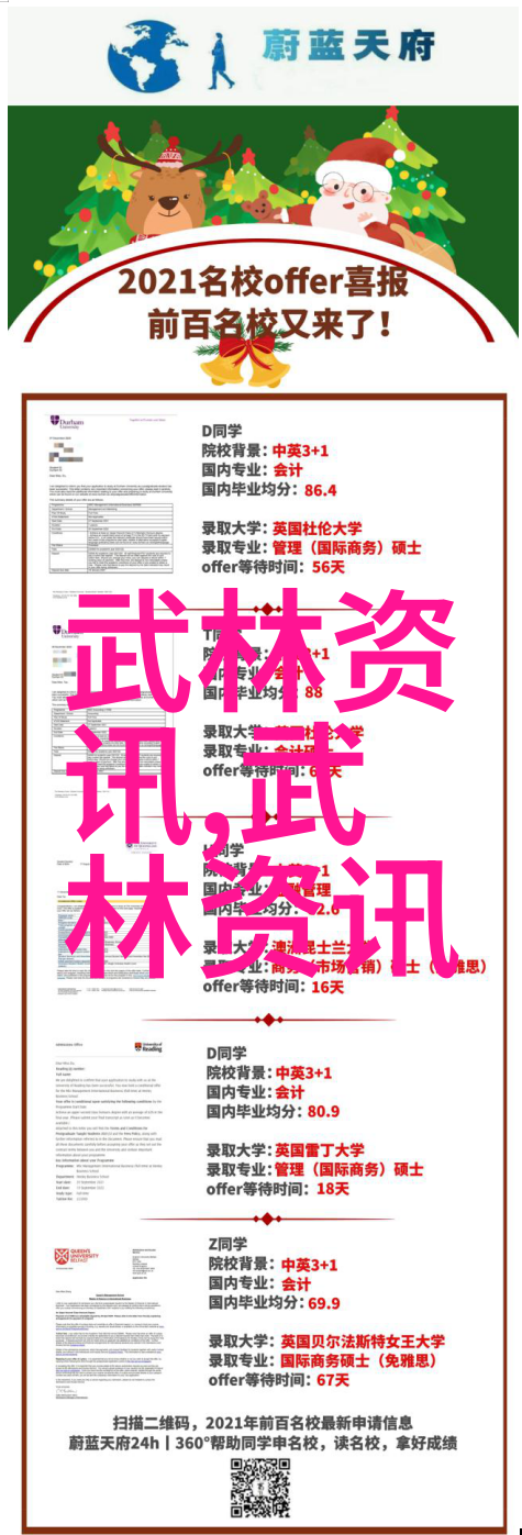 古风自然沈氏随手门派拳种