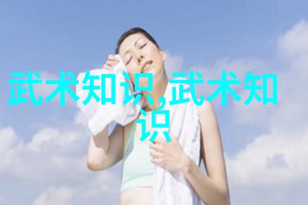武林秘笈-揭秘世界上最狠的拳法沉默中的重拳