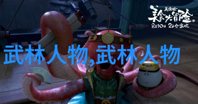 哪门武术最厉害昆仑太极门让你眼前一亮
