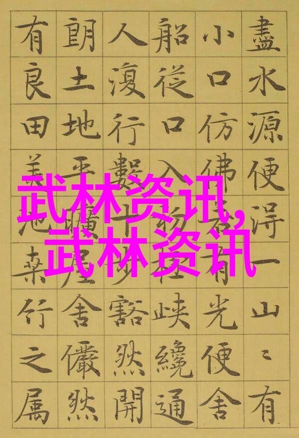 武当十五代传人有多少-武当山的千年传承解析十五代传人的真实数量