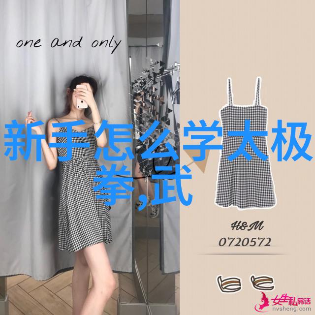 古龙四大绝世神功拳械门派考究