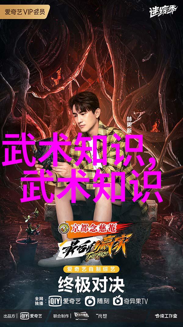 如何评判一位武林高手的实力是否真正非凡