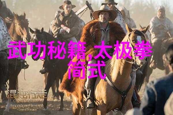 探索味道的边界亲密接触与食物文化