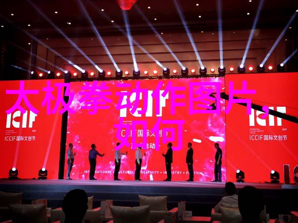 揭秘中国武术十强从太极到八卦哪门最强