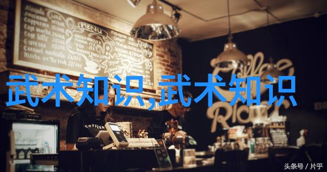 公会征途风华录