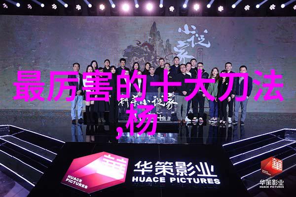 古龙四大绝世神功绵拳