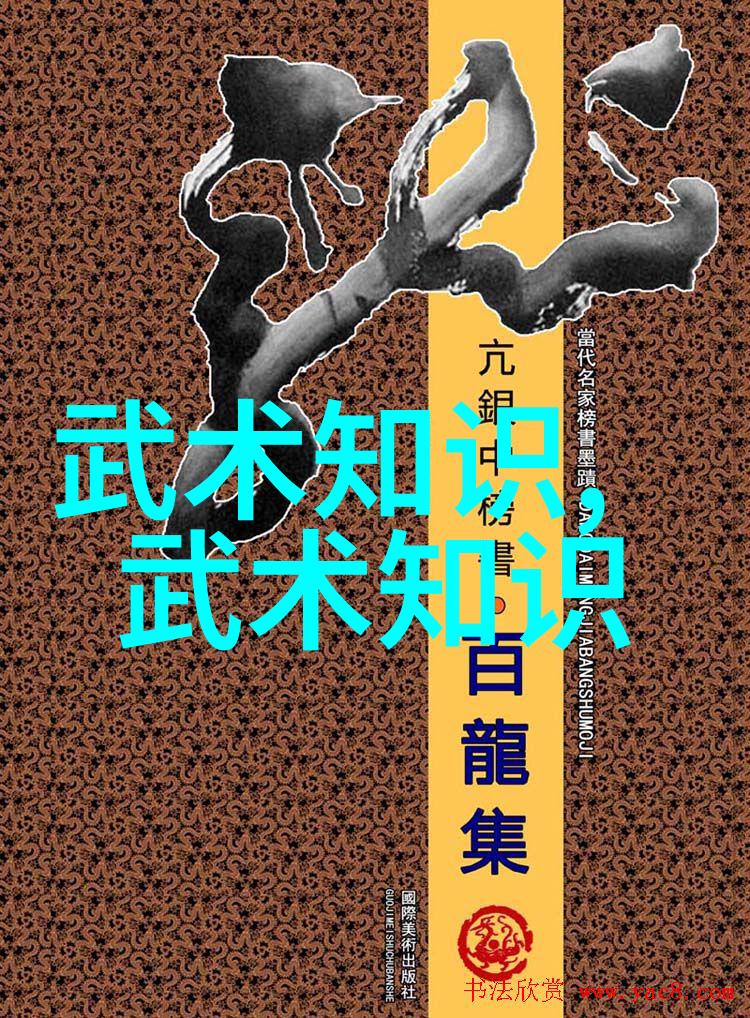 古风帮派谱系考究探索那些好听又富有韵律的帮派名称及其背后的文化内涵