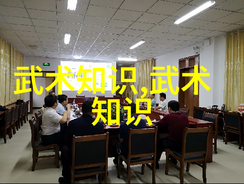 武术知识揭秘我爸的内功心得