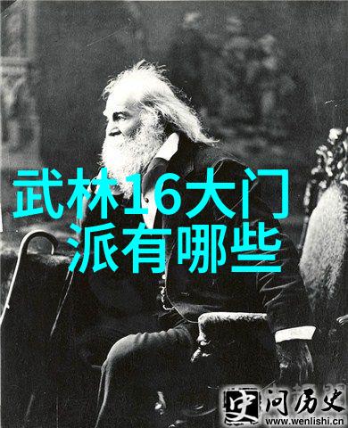 48式太极拳全套视频带口令探索古老智慧中的健身与修身之美德
