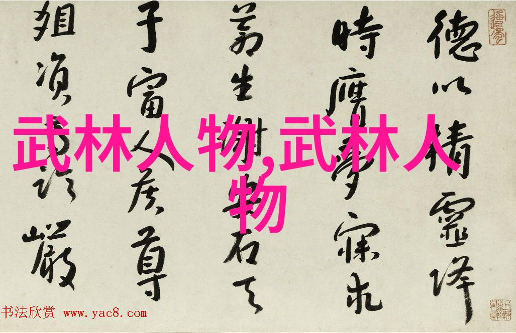 中国武术十大拳法排名你知道吗这些古老的技艺其实也能在现代生活中派上用场