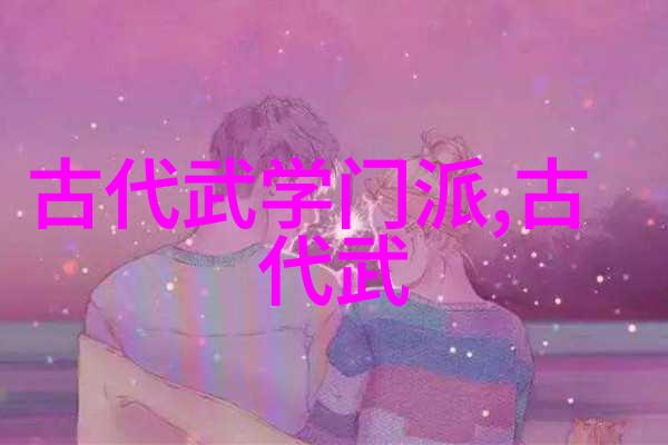 陈氏太极拳中泛臀技巧的应用及其在武学中的独特之处