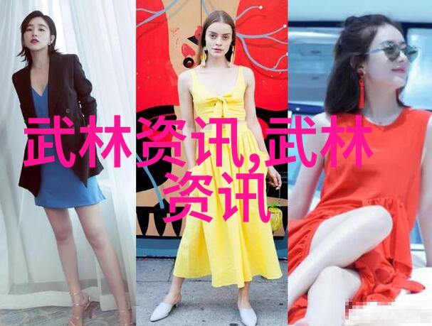 武林幽影录霸气帮派秘密