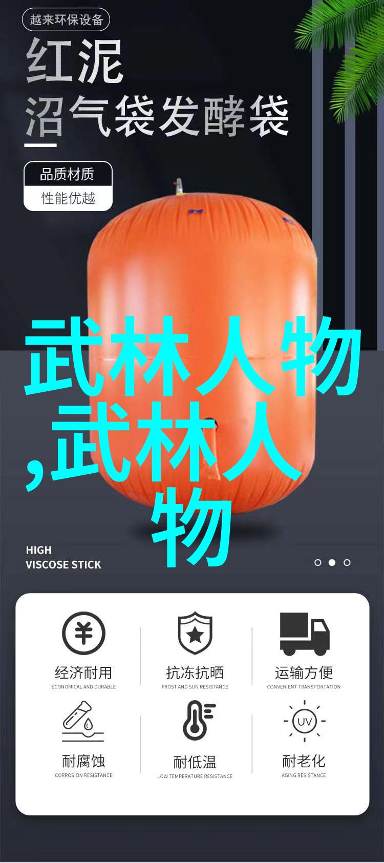 天地联盟古风诗韵山林炮拳