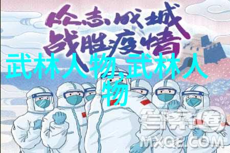 全国129个门派名单大全自然中的炮拳传承者