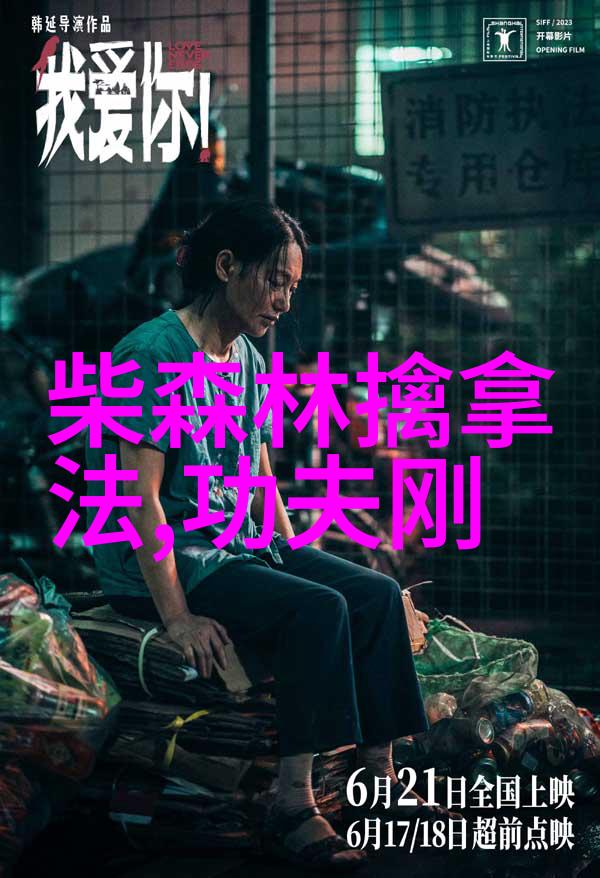 秘境体术寻踪失落的身法秘籍