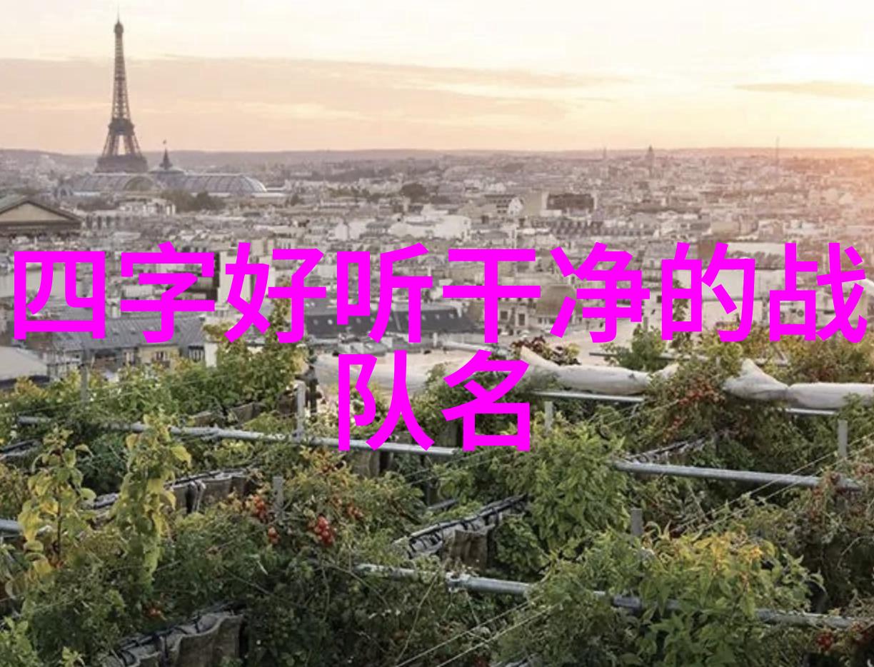 星辰大海追溯中华民族对天文命名在古代武侠中的应用