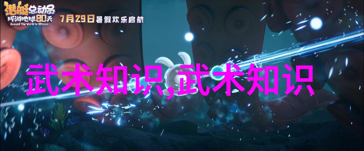 哪一座古老的宗门能称得上是武道界的巅峰