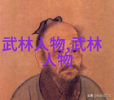 武功秘籍网揭秘江湖大佬们的绝技之源原来他们都是在网上学来的