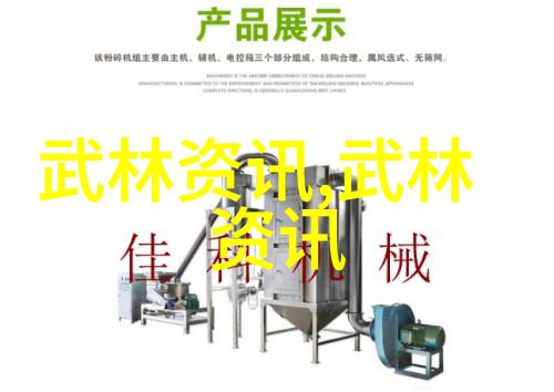胡子鲶养殖技术及病害防治探索自然中的十大最厉害淡水鱼