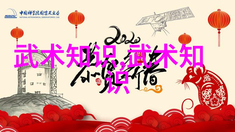 武林刀派秘籍古老门派的刀法修炼