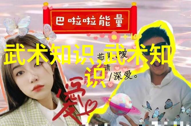 古代武林门派名字大全-江湖纷争探秘千年武林门派的神秘之名