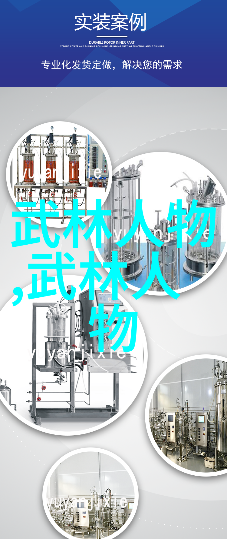昆仑派太极门自然之韵好听游戏帮会