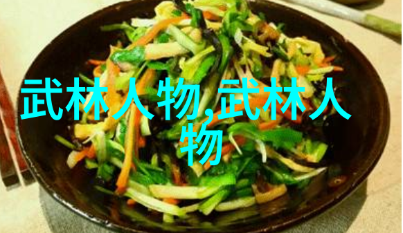 翠华宫殿第七仙境的飞升与超脱