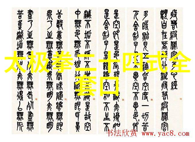 练习一拳打断砖需要多少耐心和毅力